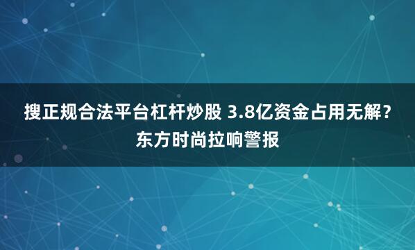 配资门户网官网首页 非农数据成债市多头试金石 交易员加仓押注涨势延续